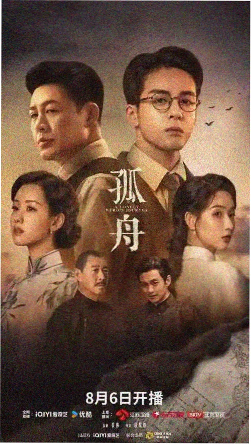 铜钉与海 电影标本封面