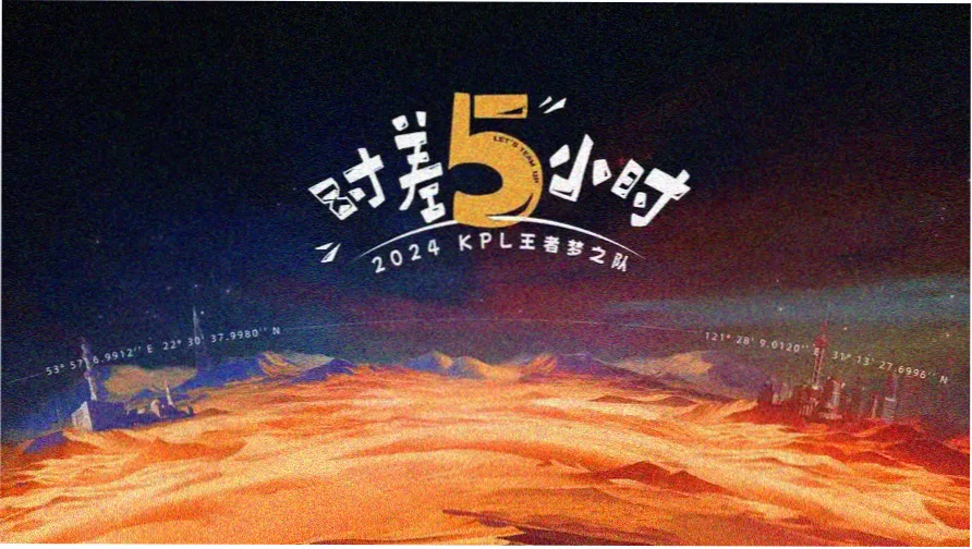 标本柜精选轮播 琥珀纪年 长剧海报