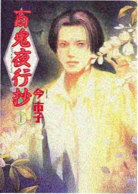 热度榜第三 分格之间 缩略图
